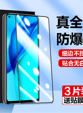 适用华为tyh601m钢化膜麦芒9手机TYH601M保护麦芒5G版麦亡9全屏软卖芒9全包麦忙9防窥脉芒9屏保中国电信贴膜
