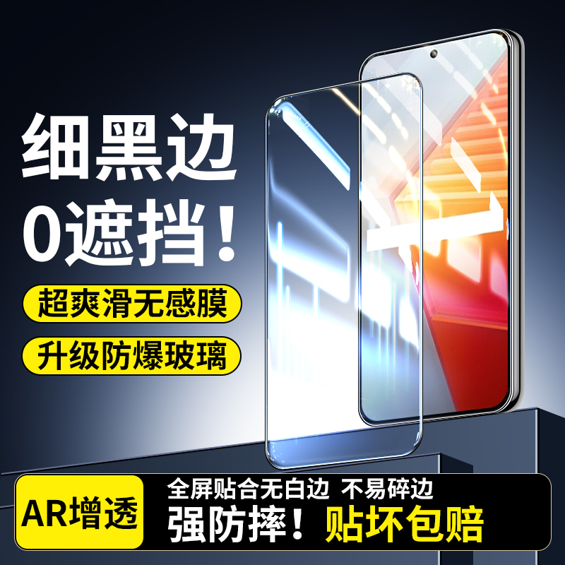 适用华为畅享20se防爆钻石膜