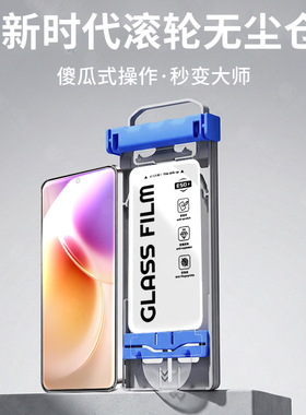 嘟萌猪适用vivox300钢化膜x200s滚轮无尘仓x100s/vivos30手机膜s19s20pro全屏防摔y300y100i高清y200gt保护膜