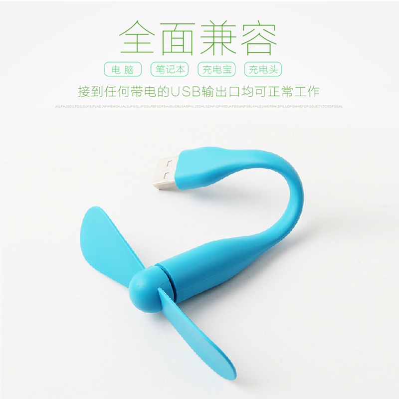 Ventilateur USB - Ref 402428 Image 5