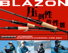 直柄枪柄路亚竿碳素钓鱼竿 BLAZON 路亚杆 路亚竿 DAIWA达亿瓦