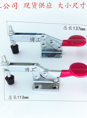 快速夹CH HS SD GH 20300 22100 焊接压具 装配夹具 下压夹钳夹头