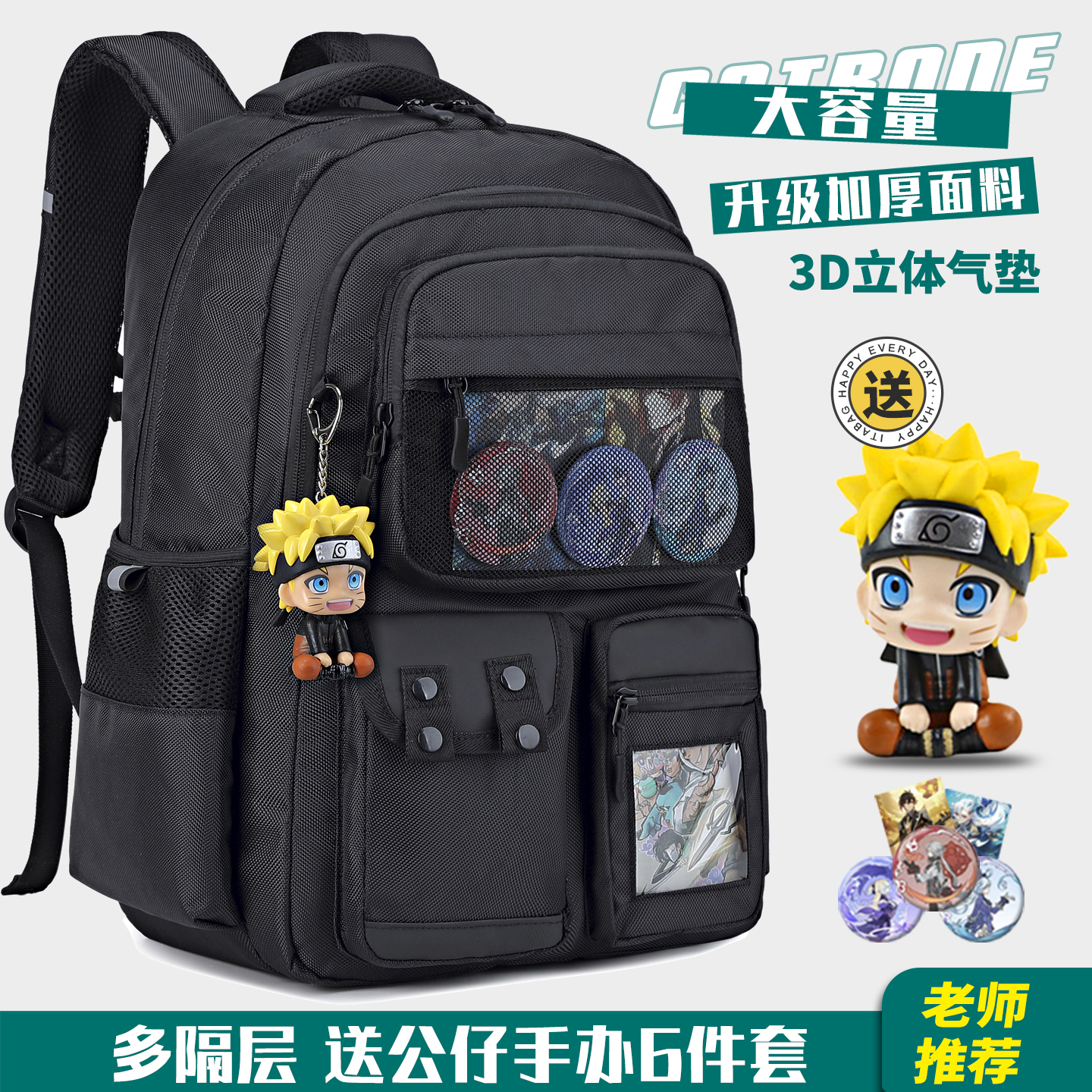 书包男生小学生2025新款护脊背包