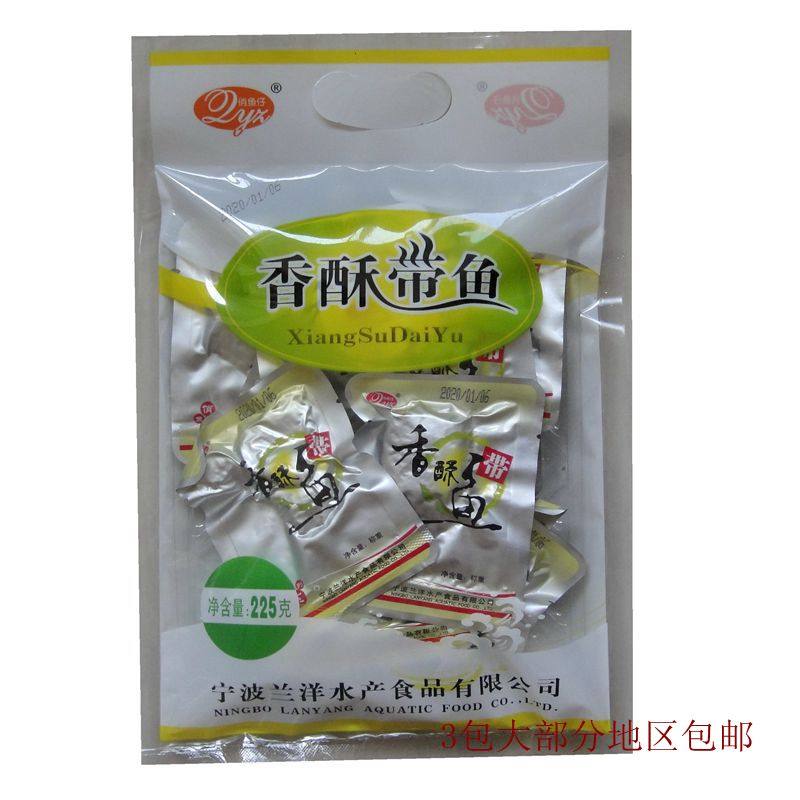 俏鱼仔宁波香酥开袋即食象山海鲜图片
