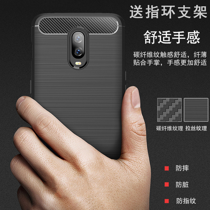 淘星 一加6手机套oneplus6防摔保护套1+6T软硅胶防指纹全包壳一加六T时尚商务男个性潮壳属于什么档次？
