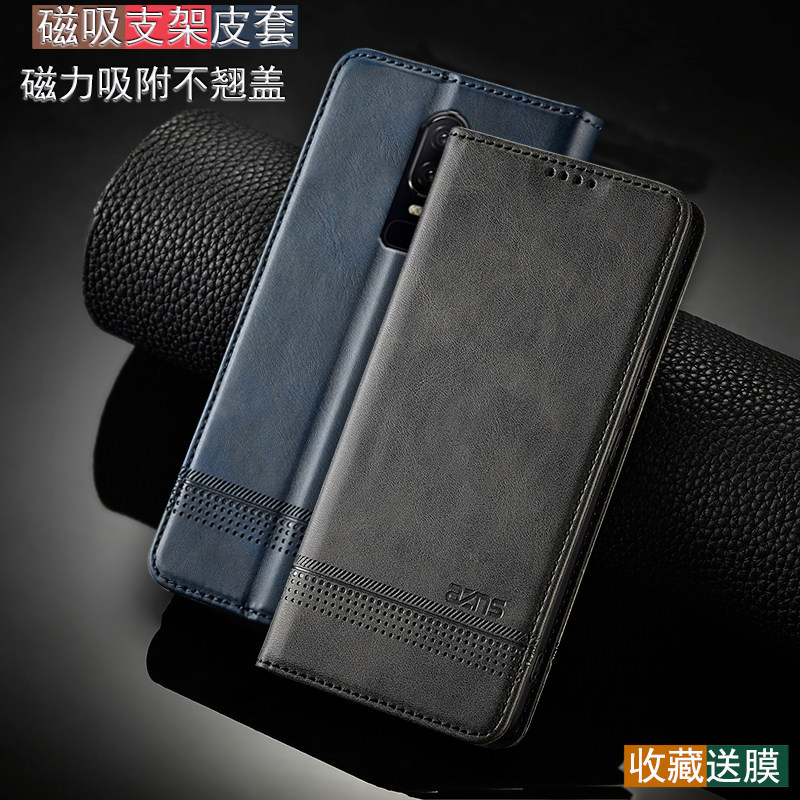 淘星 一加6手机壳One plus6T翻盖式皮套一加5防摔保护套1+5T插卡钱包a5000磁吸全包边a6010商务5010男女1+3T怎么样,好用不?