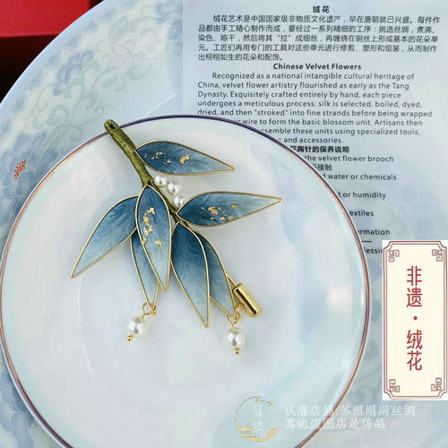苏州非遗手工绒花胸针桑蚕丝线古风胸花中式配饰毕业季节日伴手礼
