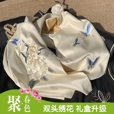 苏州刺绣真丝丝巾蚕丝披肩