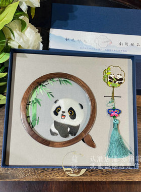 小巧轻便纯手工胡桃木框