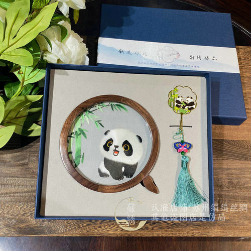 小巧轻便纯手工胡桃木框