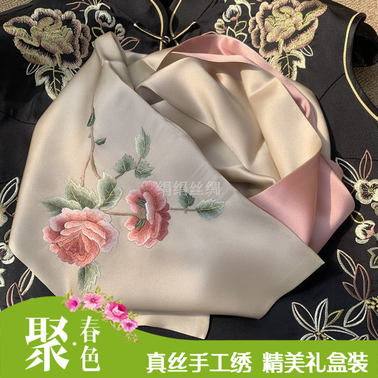 苏州丝绸桑蚕丝长条丝巾高档真丝围巾女春秋薄苏绣中年妈妈披肩