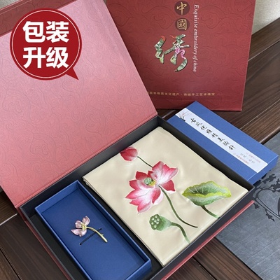 精美胸针苏绣丝巾组合