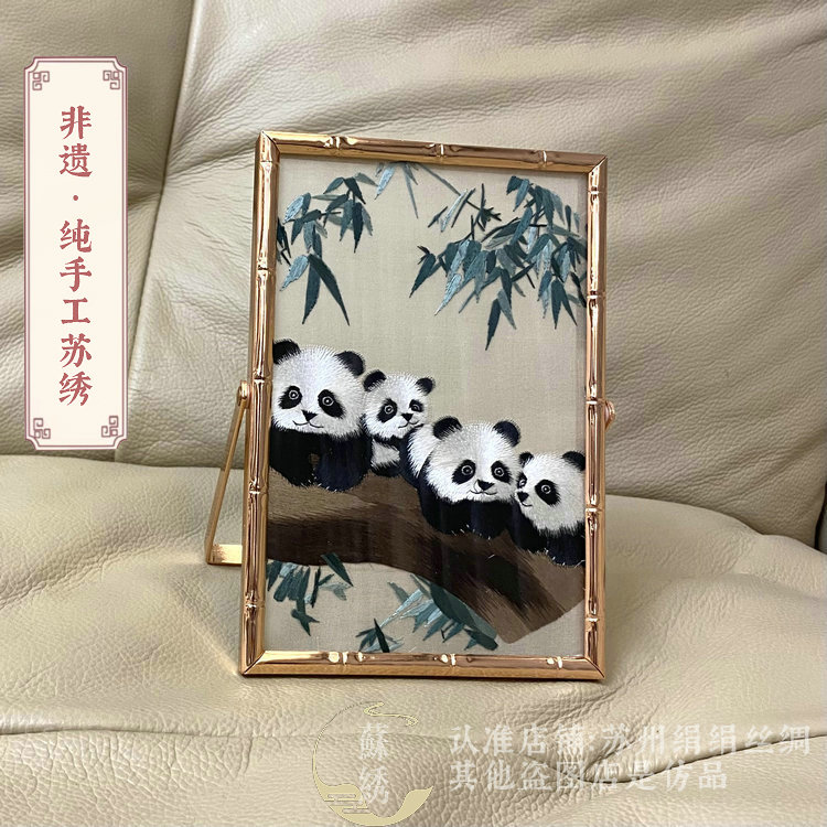 非遗纯手工苏绣摆件金属框