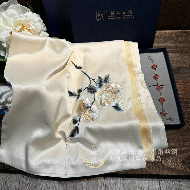 非遗真丝宋锦手链苏绣长丝巾礼盒