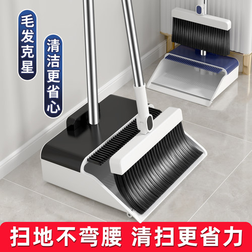 家用可伸缩强力刮齿折叠扫把套装