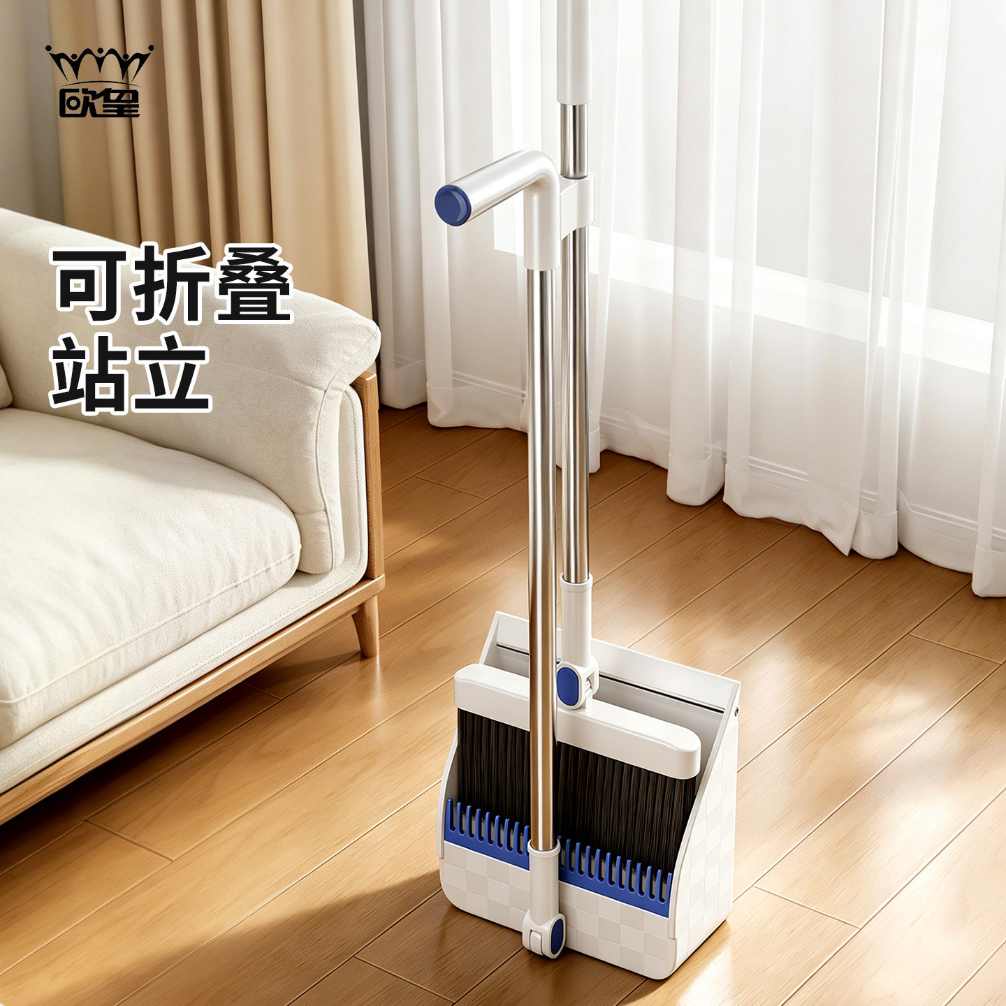 家用扫把簸箕套装2026新款高质量
