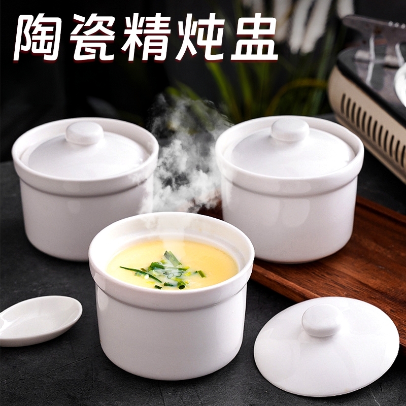 陶瓷炖盅炖汤煨汤家用燕窝蒸蛋羹专用白色煲汤瓦罐小炖盅