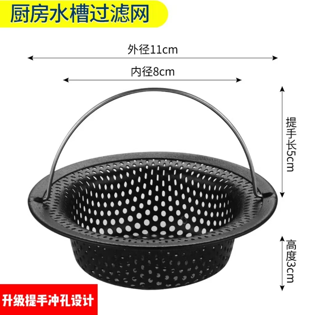 110下水器通用过滤网不锈钢防堵