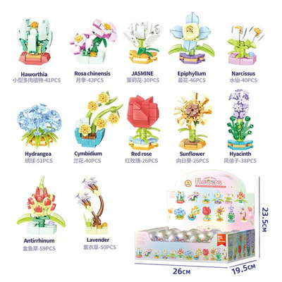 花花积木扭蛋小学生奖品生日礼物