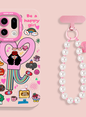 可爱比心女孩适用oppofindx9手机壳oppofindx9pro全包瞳眼硅胶壳x9液态软壳OPPO保护套x9pro男女网红