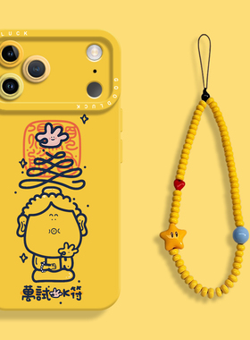 适用于iPhone17promax手机壳新款苹果16promax国风萬试ok符17air瞳眼15pro硅胶壳14pro保护套ip13pro个性男女