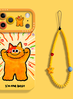 卡通自信猫猫适用苹果17promax全包瞳眼手机壳iPhone17pro液态苹果17air硅胶壳17保护套ip17带挂绳创意可爱