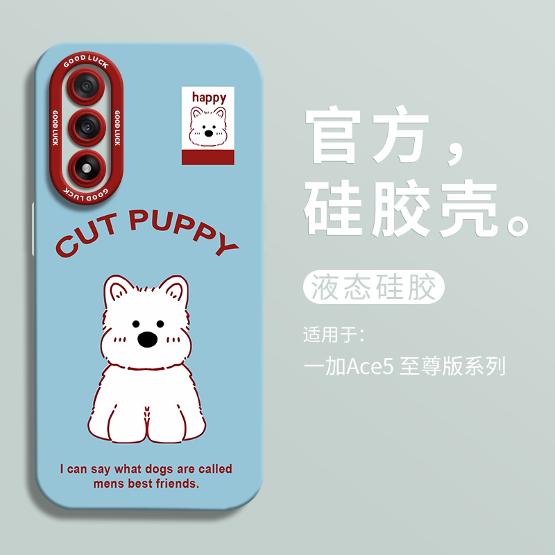 【小红书爆款】西高地狗手机壳