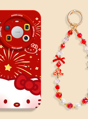 烟火kt迎春适用华为mate80红色手机壳mate70pro硅胶壳mate80promax防摔70保护套mt80pro男50女60可爱pro卡通