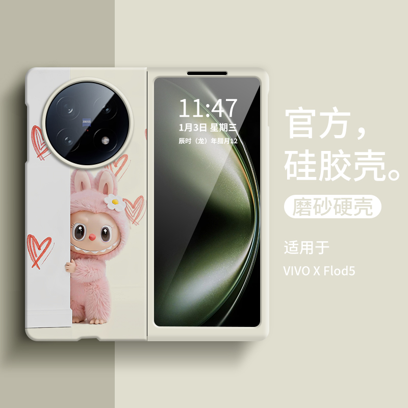【小红书爆款】mokoko在角落壳