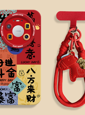 新年八方来财适用华为mate80红色手机壳mate80pro瞳眼硅胶壳mate80promax全包保护套mt80RS非凡大师挂绳男女
