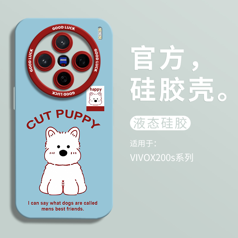 【小红书爆款】西高地狗手机壳