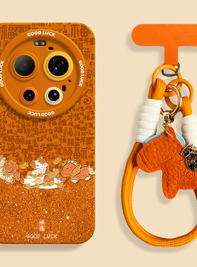 新年橙福马顺遂适用小米17ultra红色手机壳小米17Ultra液态软壳小米17硅胶保护套XIAOMI男女17promax挂绳国风