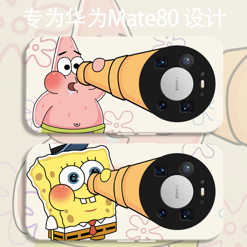 【小红书爆款】望远镜派大星壳