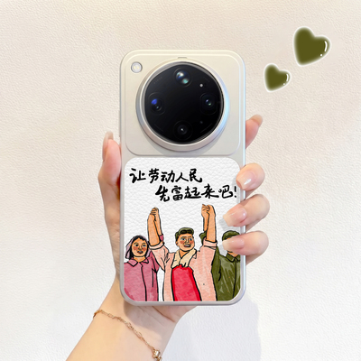 适用oppofindx9ultra劳动人民壳