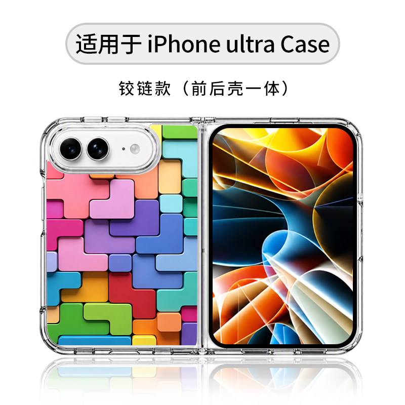 适用iPhoneultra彩色拼图方块壳
