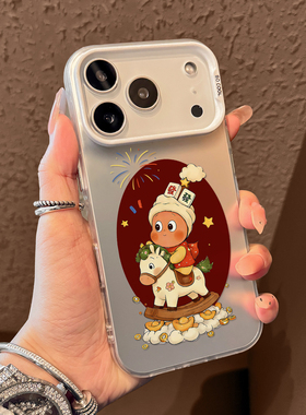 骑马星星人适用iPhone17手机壳苹果17promax彩银磨砂壳17pro硬壳苹果air保护套ip16男女15pro卡通14网红13