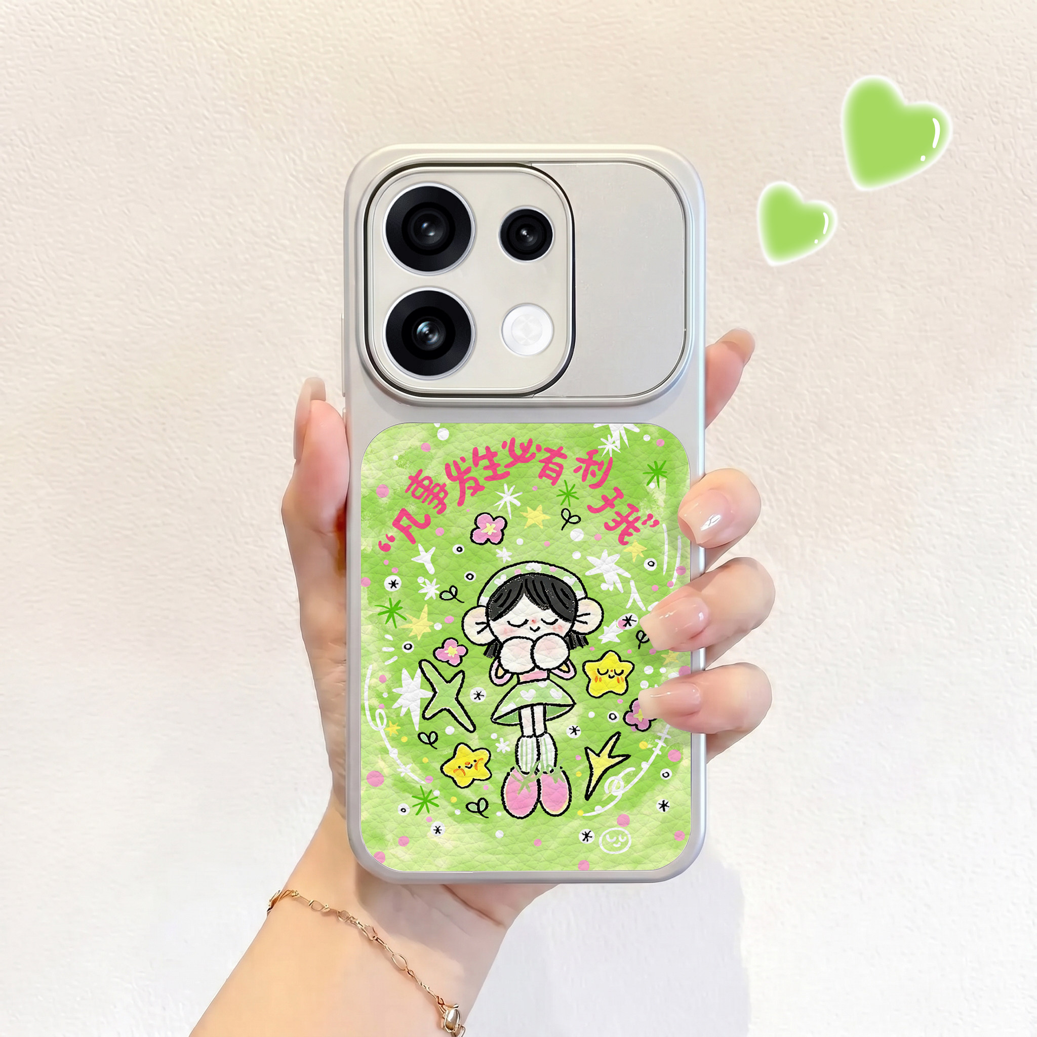 幸运围绕女孩适用opporeno16手机壳新款reno16pro皮纹壳reno15仿皮保护套OPPO男女14pro高级13卡通12可爱全包