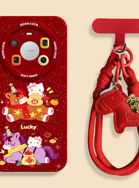 新年福马kt适用华为mate80红色手机壳mate70pro硅胶壳mate80promax防摔70保护套mt80男女60挂绳50可爱pro卡通