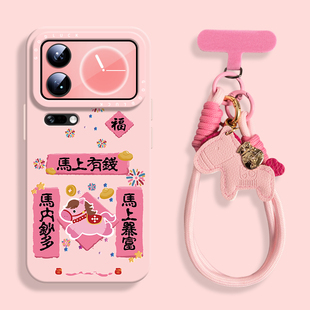 粉马内钞多适用小米17promax手机壳新款小米17pro液态软壳17硅胶15pro保护套XIAOMI男女ultra挂绳14国风15