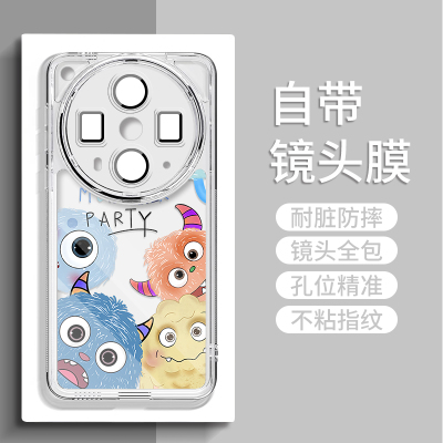 【小红书爆款】怪兽自带镜头膜壳