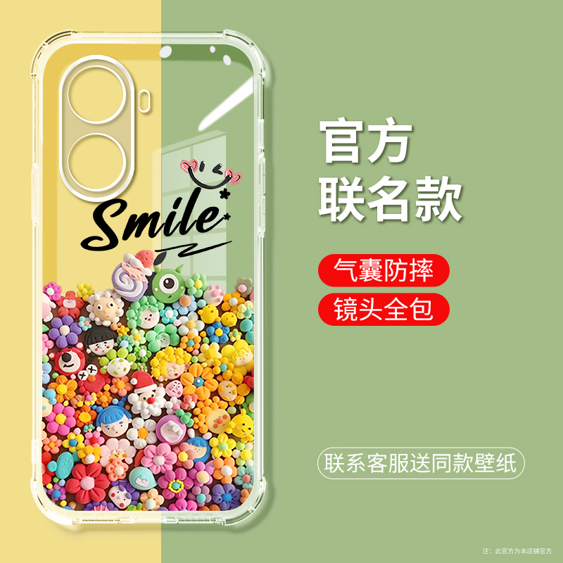 适用nova11se夏日小公仔气囊壳