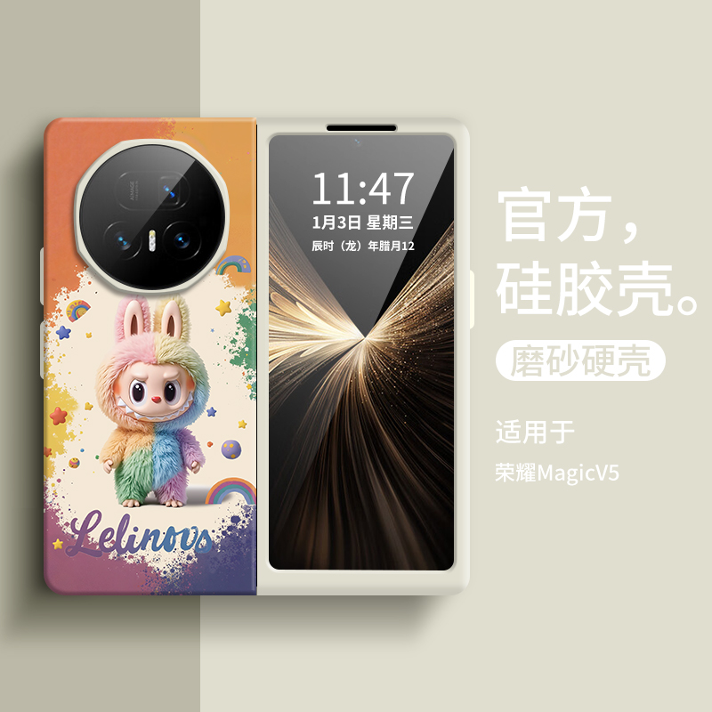 ҫMagic V5 Ŷסɫͨ׷ָС۵ĥɰӲ С鱬ɫͨп68Ԫ