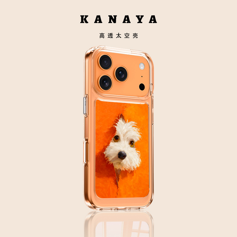 可爱毛绒狗狗橙适用iPhone17透明手机壳17promax太空壳苹果air硅胶亚克力壳苹果17保护套ip17pro男女创意网红
