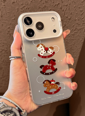 新年小木马适用iPhone17手机壳苹果17promax彩银磨砂壳16pro硬壳苹果air保护套ip15男女pro国风14可爱13卡通