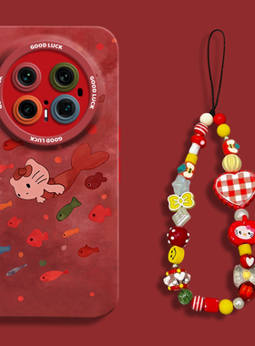 卡通红色美人鱼kt适用华为mate70手机壳mate70pro+全包瞳眼硅胶壳mate70pro防摔保护套mt70pro带挂绳50男女60