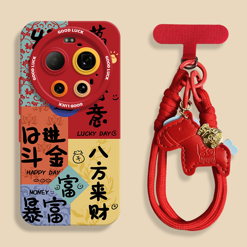 适用小米17ultra八方来财手机壳