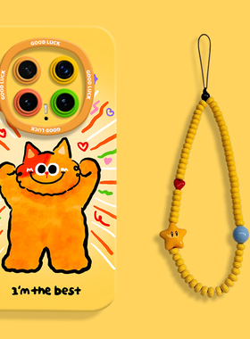 可爱自信猫猫适用华为荣耀magic8pro手机壳magic8瞳眼硅胶壳honor软壳Magic8保护套magic8pro男女卡通个性