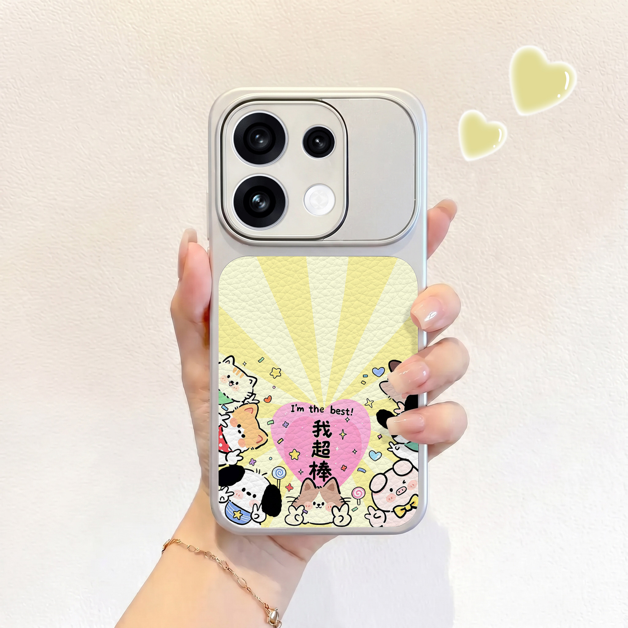 我超棒小动物适用opporeno16手机壳新款reno16pro皮纹壳reno15仿皮保护套OPPO男女14pro高级13卡通12可爱全包