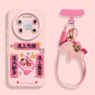 粉马内钞多适用华为mate80手机壳mate70pro硅胶壳mate80promax防摔70保护套mt80pro男50女60可爱pro卡通新款