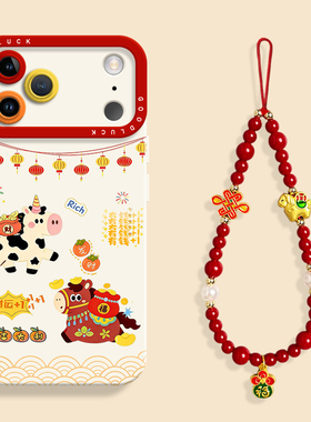 财运福气马iPhone17手机壳新款苹果17promax液态苹果air瞳眼硅胶壳16保护套ip15带挂绳14新年13国风pro可爱